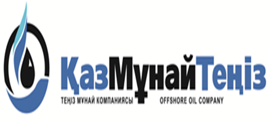 Филиал товарищества с ограниченной ответственностью «Морская Нефтяная компания «КазМунайТениз» в городе Актау Филиал товарищества с ограниченной ответственностью «Морская Нефтяная компания «КазМунайТениз» в городе Актау