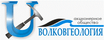 АО «Волковгеология» АО «Волковгеология»